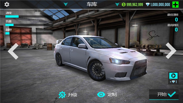 选车界面