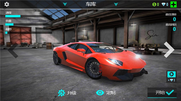 疯狂赛车驾驶游戏截图1