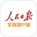 人民日报文创appv2.0.4