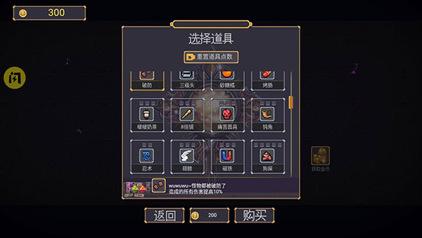 游戏商店