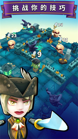 砍杀骑士中文版截图4