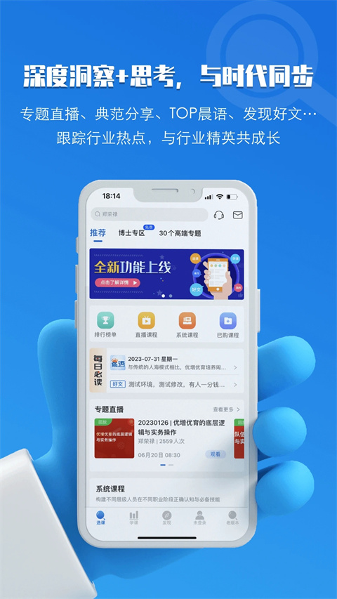 top论坛网手机版截图1
