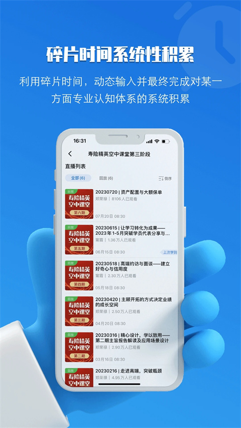 top论坛网手机版截图2