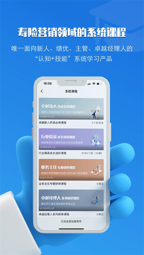 top论坛网手机版截图4
