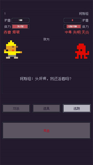 无量钓海官方版截图5