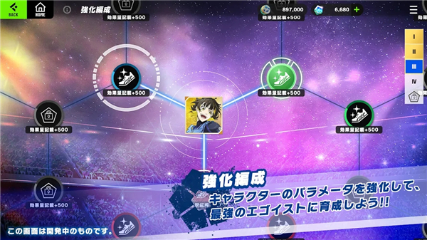 BlazeBattle手游截图2