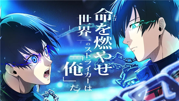 BlazeBattle手游截图3