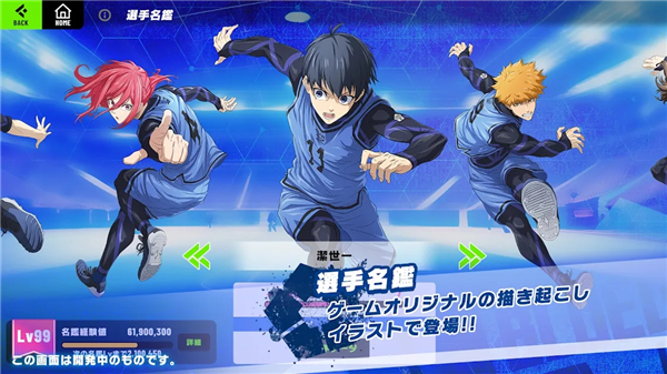 BlazeBattle手游截图5