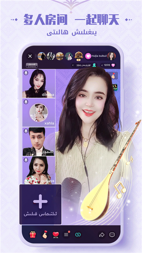 Badam Live官方最新版截图3