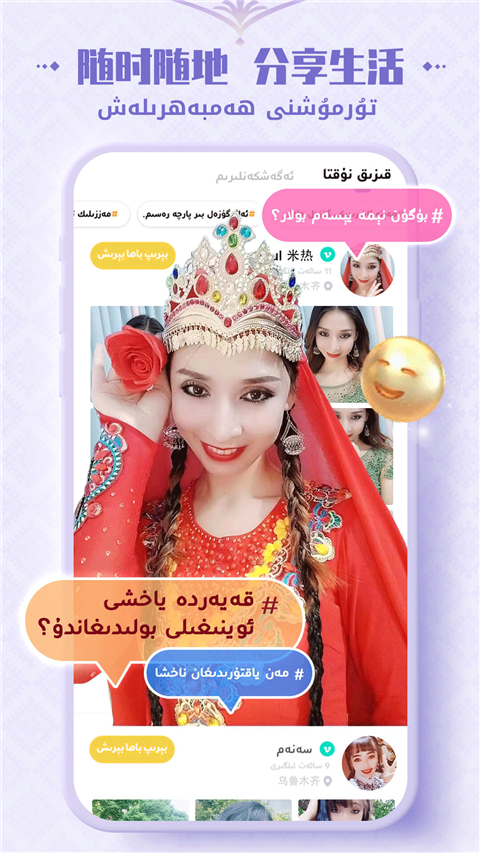 Badam Live官方最新版截图4