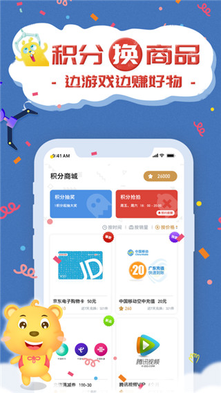 抓娃娃联盟最新版截图2