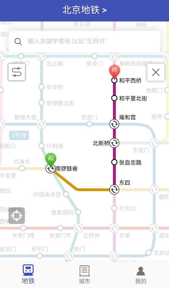 路线规划