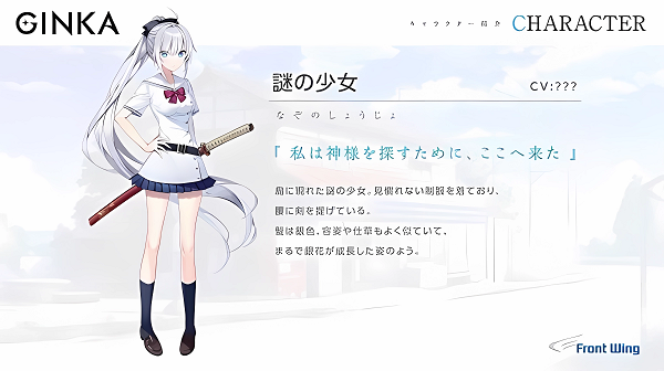 GINKA手机版