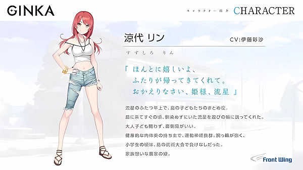 GINKA手机版