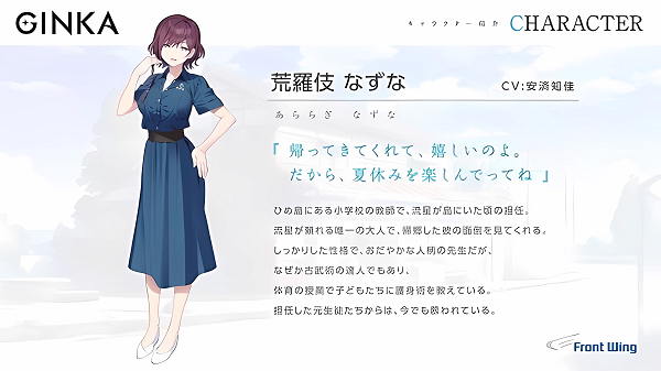 GINKA手机版
