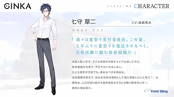 GINKA手机版