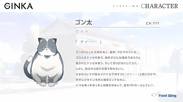 GINKA手机版