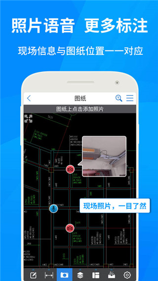 广联达cad快速看图截图1