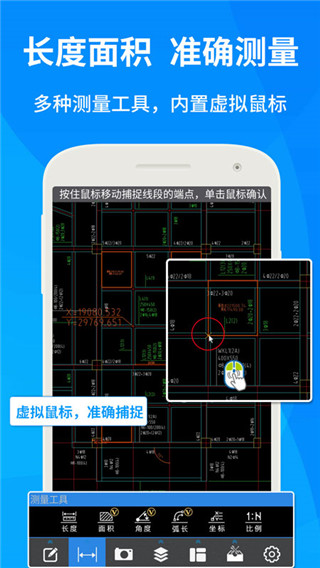 广联达cad快速看图截图3