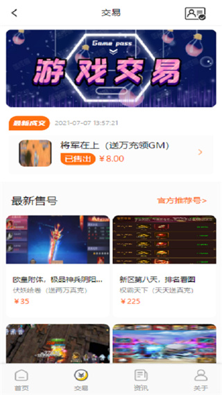 九九游戏福利app最新版截图3