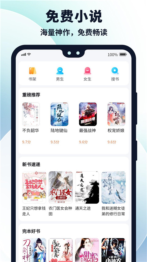 多御浏览器手机版截图1