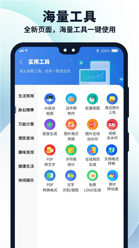 多御浏览器手机版截图3