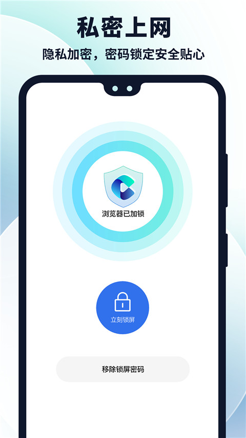 多御浏览器手机版截图4