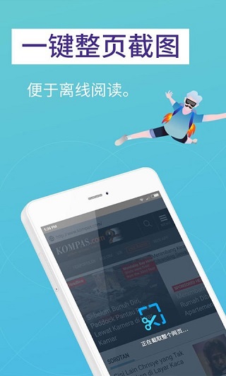 火狐浏览器精简版(Firefox Lite)汉化版截图4