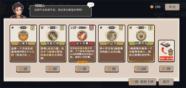 魔卡棋旅