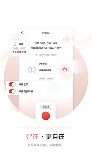 广发银行app最新版本截图2