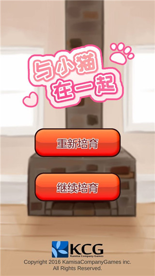 三只猫娘排排坐的Q版立绘