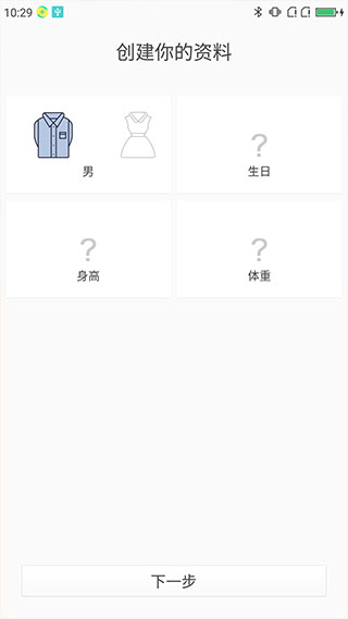 活力360app截图4