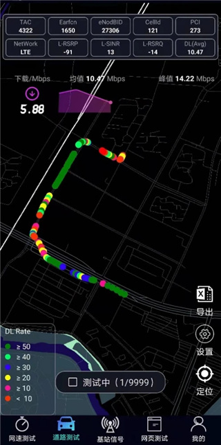 道路测试