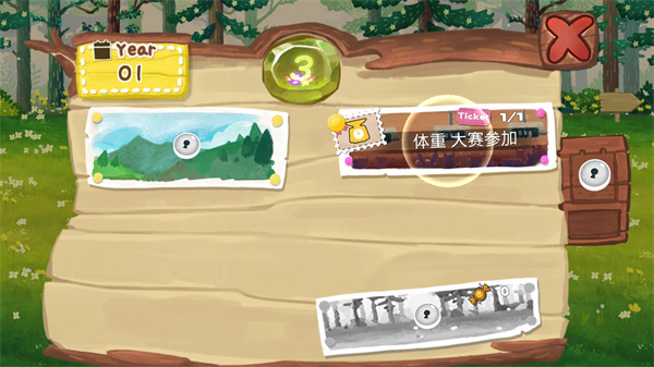 Q宠之森动物花园最新版截图3