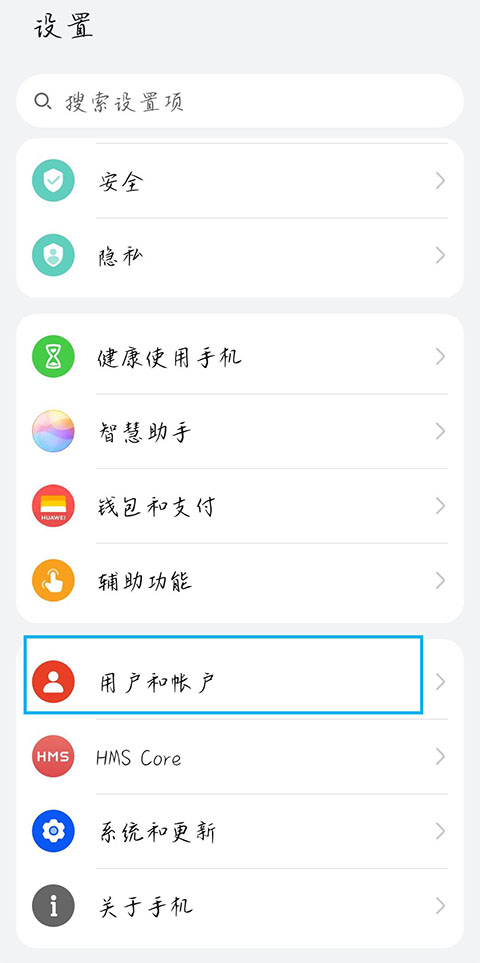 荣耀基础服务app