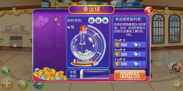 天天爱烹饪官方版