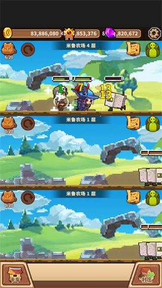 流浪餐厅厨神手机版截图3