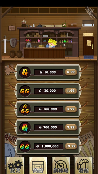 猎魔旅店官方版截图2
