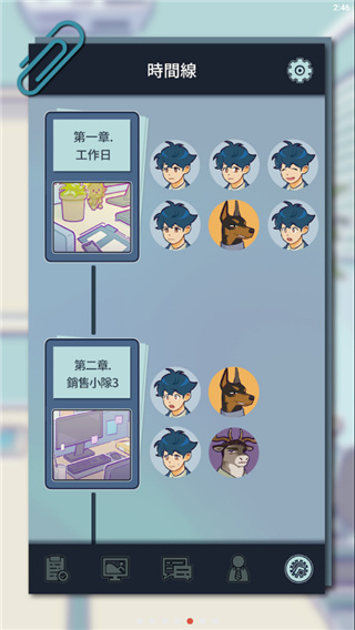 动物公司游戏(A Story of A Company)截图3