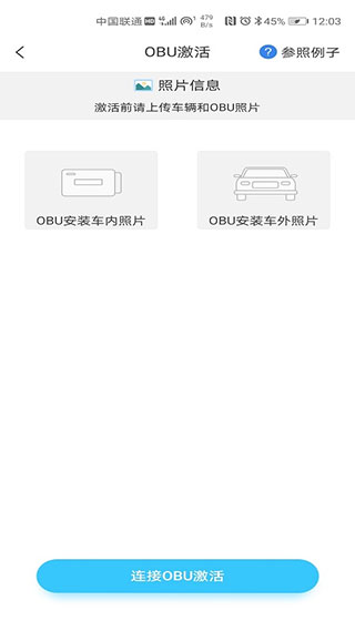 赣通宝APP最新版截图5