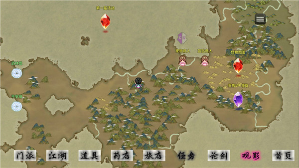 战斗阵容