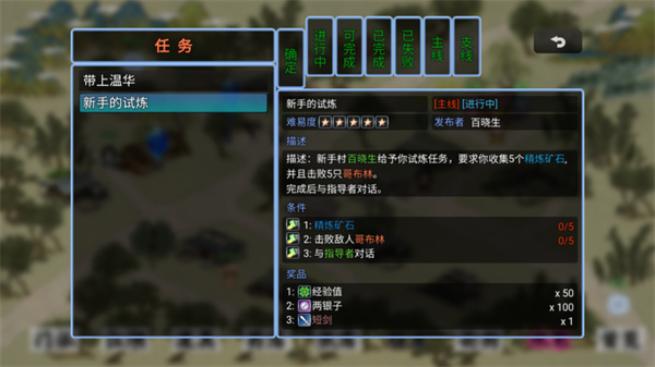 剑二十七手游官方版截图3