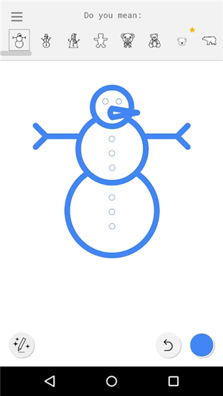 autodraw手机版截图3