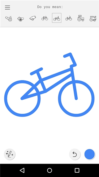 autodraw手机版截图4