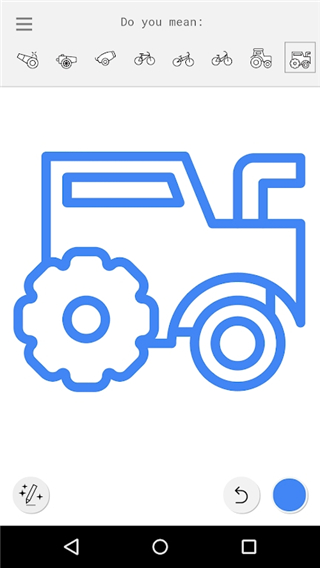 autodraw手机版截图5