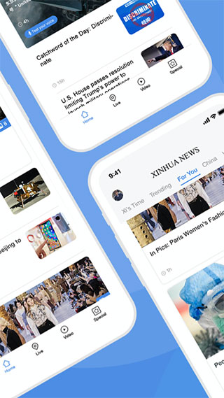 新华news英文版截图2