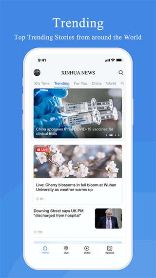 新华news英文版截图3
