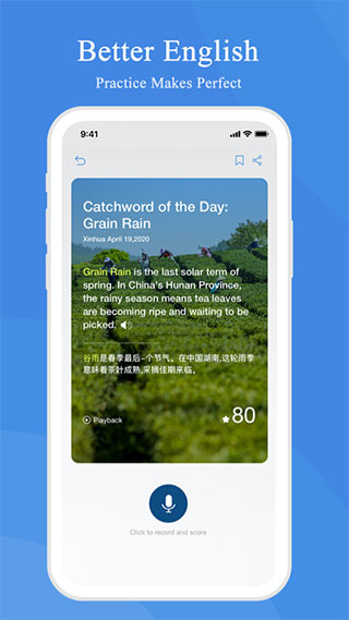 新华news英文版截图4