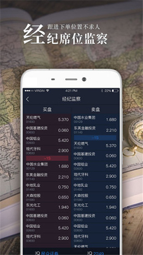 捷利交易宝截图1