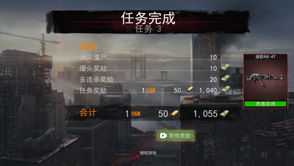连杀奖励提示